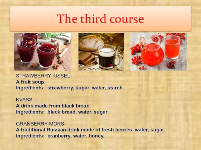 The third course STRAWBERRY KISSEL- A fruit soup. Ingredients: strawberry, sugar,