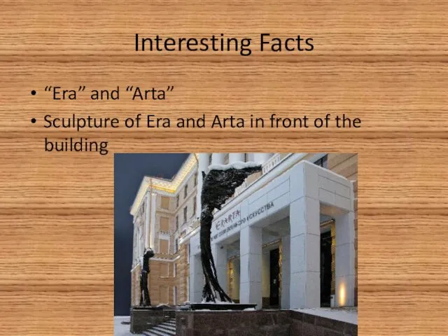 Interesting Facts “Era” and “Arta” Sculpture of Era and Arta in front of the building