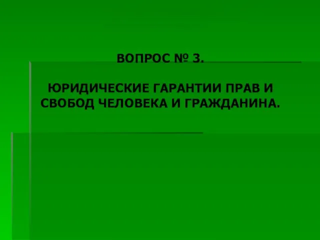 Государственное образовательное учреждение высшего образования «РОССИЙСКАЯ ТАМОЖЕННАЯ АКАДЕМИЯ» Санкт-Петербургский имени В.Б.