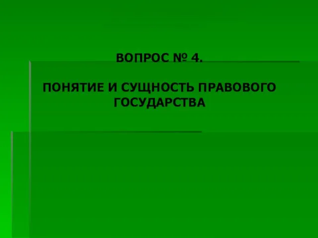 Государственное образовательное учреждение высшего образования «РОССИЙСКАЯ ТАМОЖЕННАЯ АКАДЕМИЯ» Санкт-Петербургский имени В.Б.