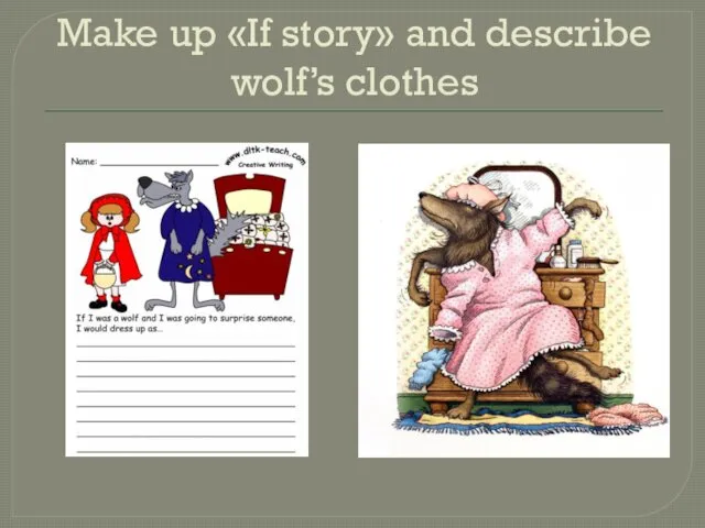 Make up «If story» and describe wolf’s clothes