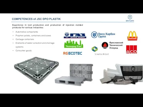 COMPETENCES of JSC DPO PLASTIK Experience in tool production and production