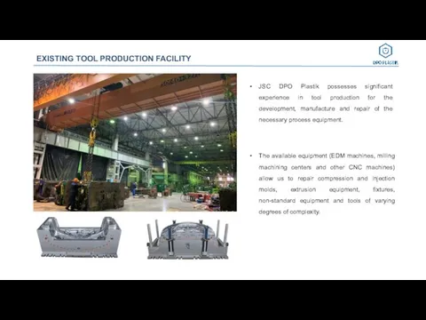 EXISTING TOOL PRODUCTION FACILITY JSC DPO Plastik possesses significant experience in