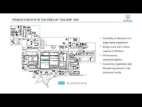 PRODUCTION SITE IN THE AREA OF “KULIBIN” SEZ tool production facility