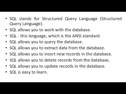 SQL stands for Structured Query Language (Structured Query Language). SQL allows