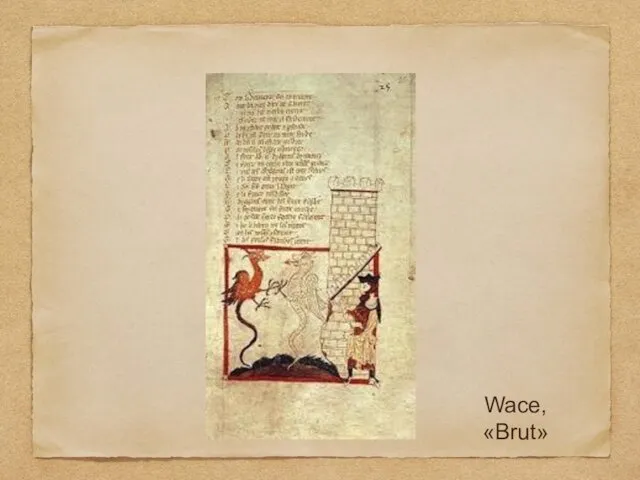 Wace, «Brut»