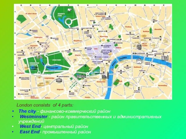 London consists of 4 parts: The city - финансово-коммерческий район Westminster