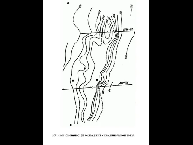 Карта изомощностей отложений синклинальной зоны