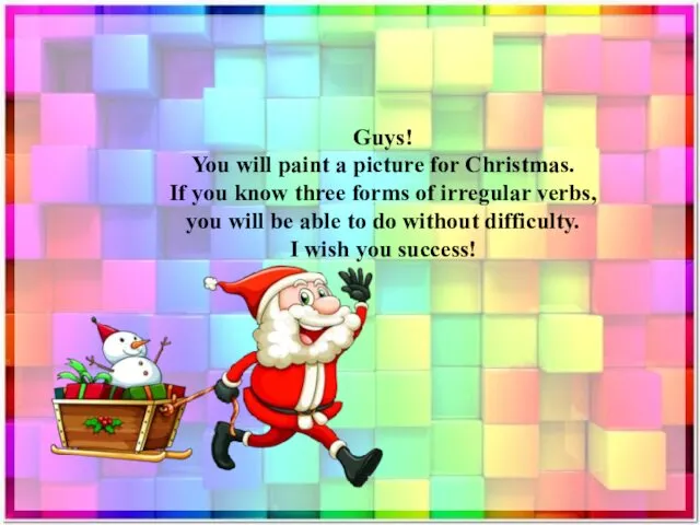 Guys! You will paint a picture for Christmas. If you know