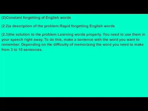 (2)Constant forgetting of English words (2.2)a description of the problem:Rapid forgetting