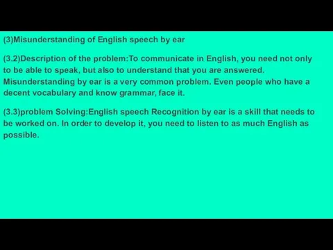 (3)Misunderstanding of English speech by ear (3.2)Description of the problem:To communicate