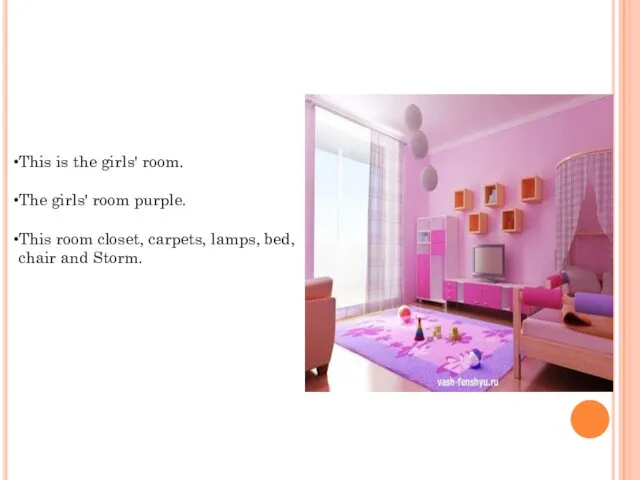 This is the girls' room. The girls' room purple. This room