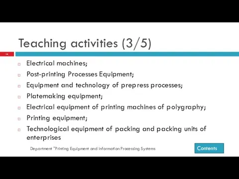 Teaching activities (3/5) Department "Printing Equipment and Information Processing Systems Electrical