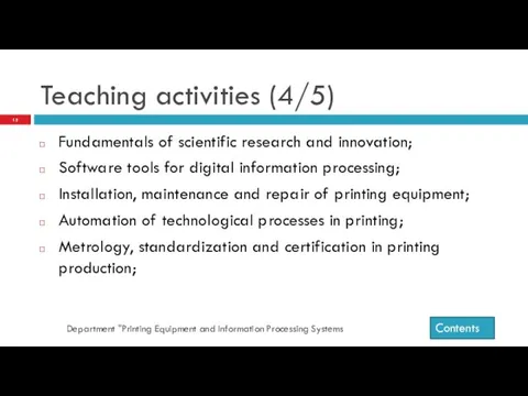 Teaching activities (4/5) Department "Printing Equipment and Information Processing Systems Fundamentals