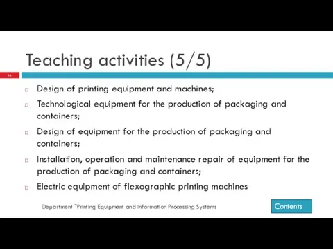 Teaching activities (5/5) Department "Printing Equipment and Information Processing Systems Design