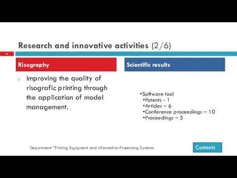 Research and innovative activities (2/6) Improving the quality of risografic printing