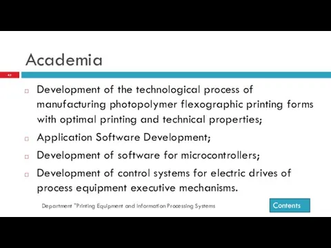 Academia Department "Printing Equipment and Information Processing Systems Development of the