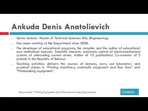 Ankuda Denis Anatolievich Senior lecturer. Master of Technical Sciences MSc (Engineering).