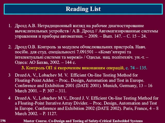 Reading List 196 Master Course. Co-Design and Testing of Safety-Critical Embedded