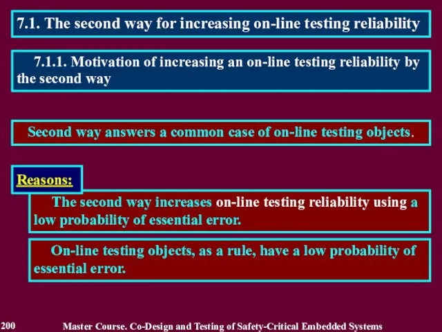 7.1. The second way for increasing on-line testing reliability Second way