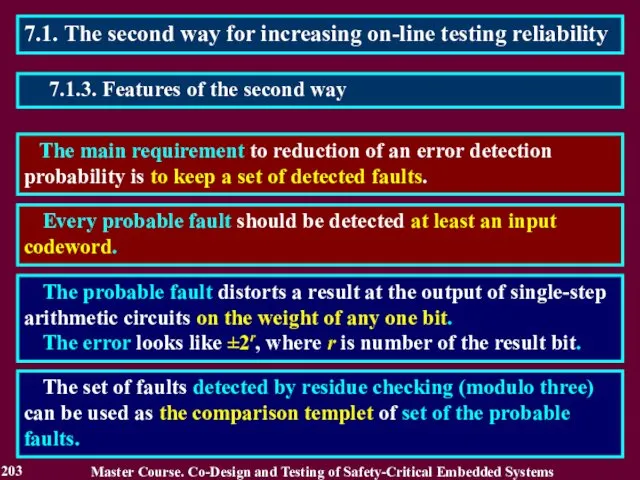 7.1. The second way for increasing on-line testing reliability The main