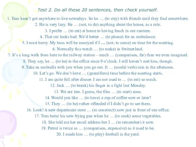 Test 2. Do all these 20 sentences, then check yourself. 1.