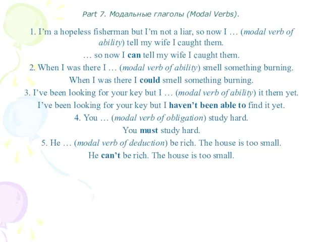 Part 7. Модальные глаголы (Modal Verbs). 1. I’m a hopeless fisherman