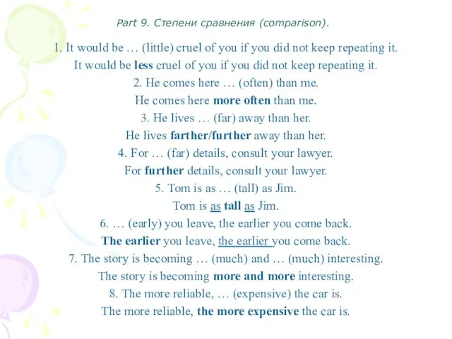 Part 9. Степени сравнения (comparison). 1. It would be … (little)