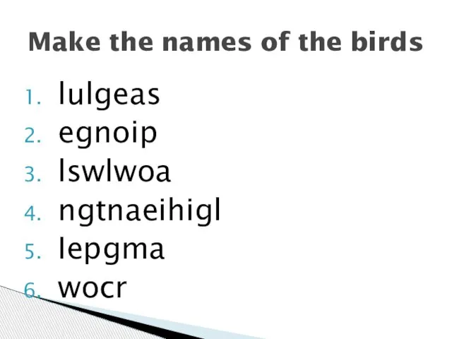 lulgeas egnoip lswlwoa ngtnaeihigl Iepgma wocr Make the names of the birds