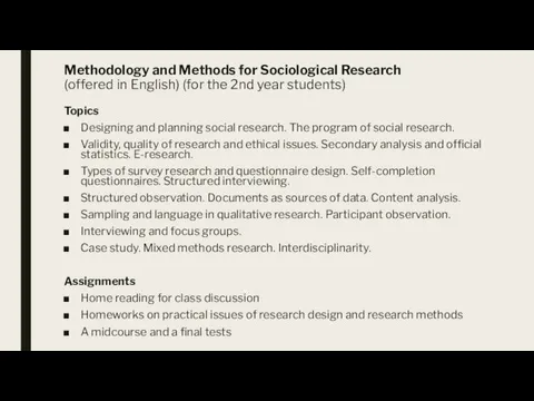 Methodology and Methods for Sociological Research (offered in English) (for the