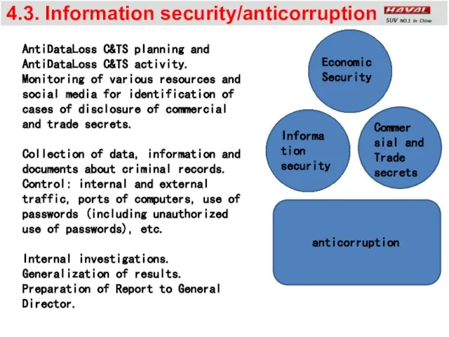 4.3. Information security/anticorruption Commer sial and Trade secrets Informa tion security