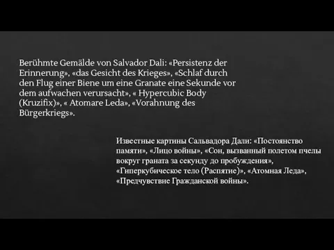 Berühmte Gemälde von Salvador Dali: «Persistenz der Erinnerung», «das Gesicht des