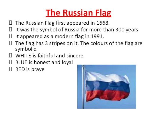 The Russian Flag The Russian Flag first appeared in 1668. It