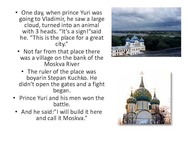 One day, when prince Yuri was going to Vladimir, he saw