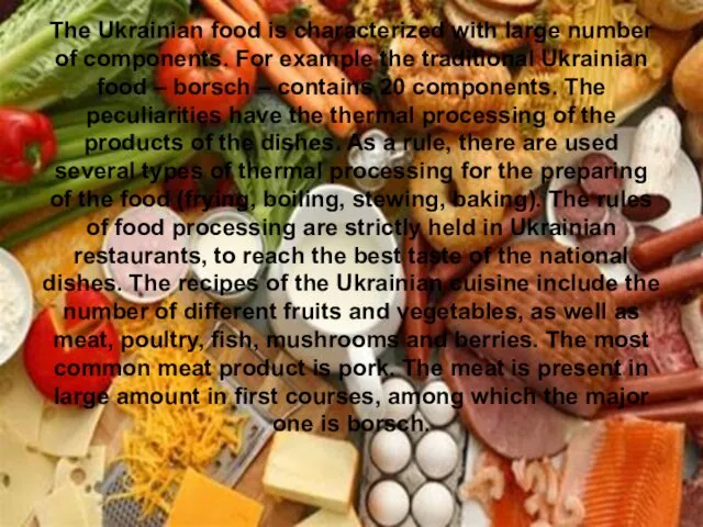 The Ukrainian food is characterized with large number of components. For