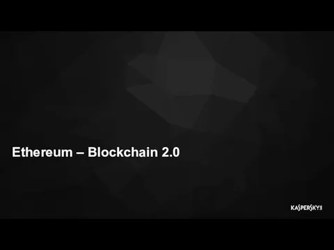 Ethereum – Blockchain 2.0