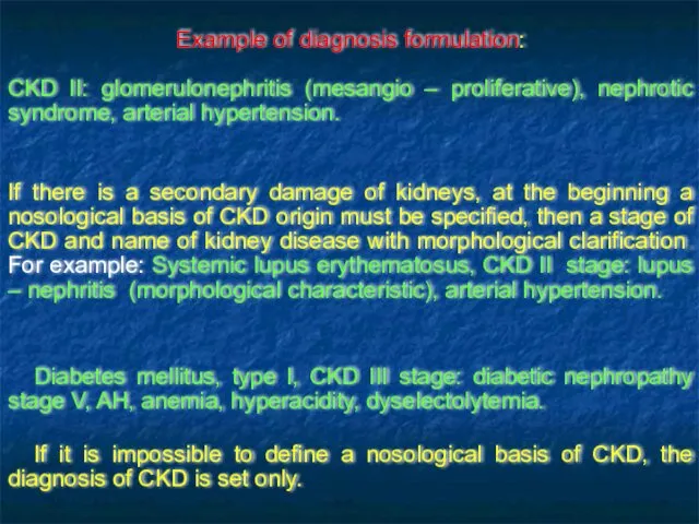 Example of diagnosis formulation: CKD II: glomerulonephritis (mesangio – proliferative), nephrotic