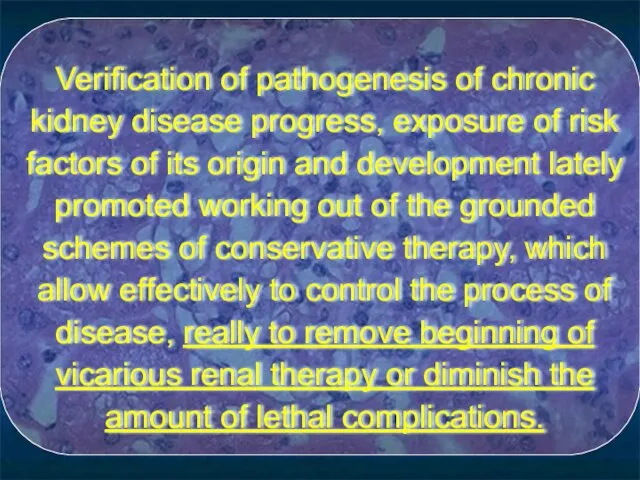 Verification of pathogenesis of chronic kidney disease progress, exposure of risk