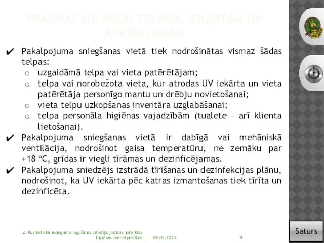 PRASĪBAS SOLĀRIJU TELPĀM, IEKĀRTĀM UN APRĪKOJUMAM 02.04.2015. 2. Kosmētiskā iedeguma iegūšanas