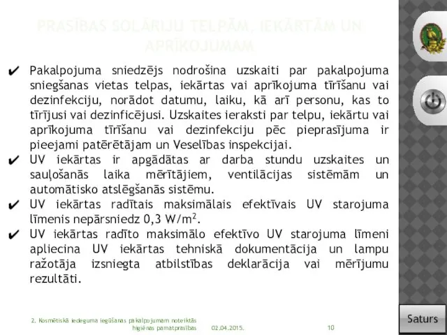 PRASĪBAS SOLĀRIJU TELPĀM, IEKĀRTĀM UN APRĪKOJUMAM 02.04.2015. 2. Kosmētiskā iedeguma iegūšanas