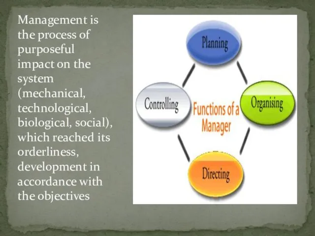 Management is the process of purposeful impact on the system (mechanical,