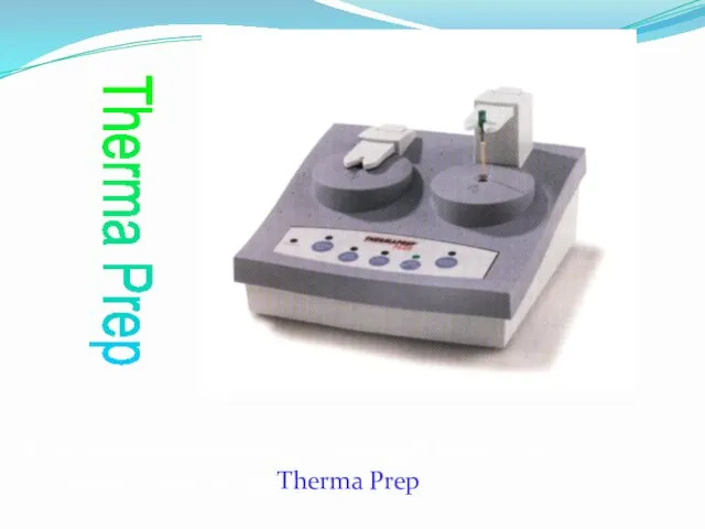 Необходимо разогреть обтуратор Thermafil в специальной печке Therma Prep. Therma Prep