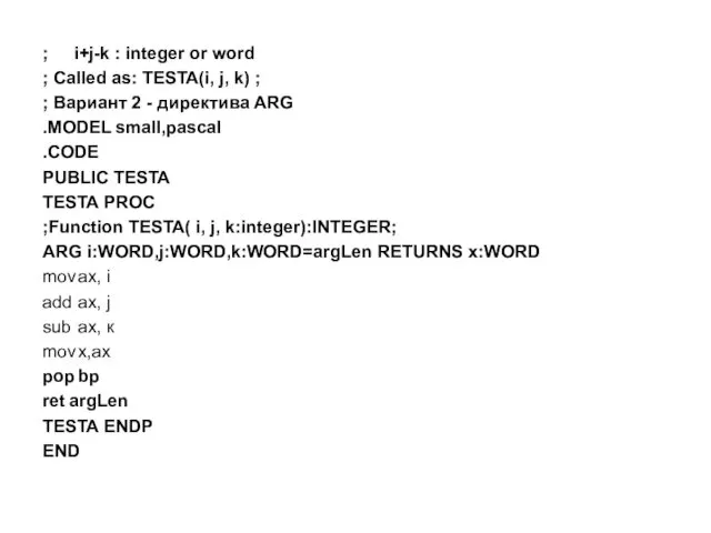 ; i+j-k : integer or word ; Called as: TESTA(i, j,