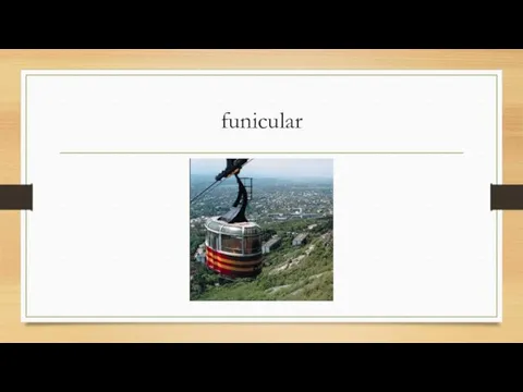 funicular