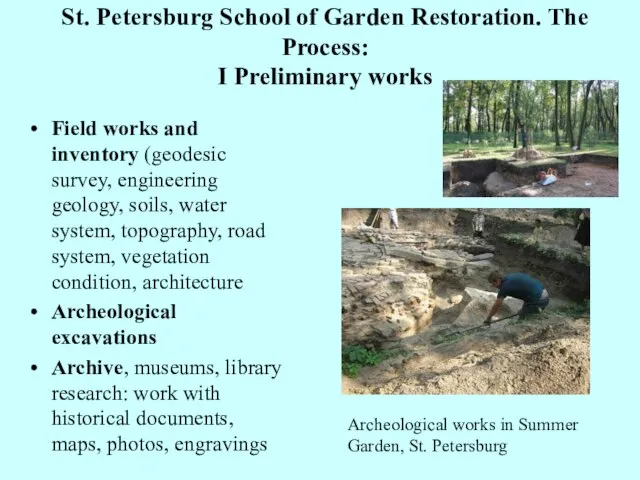 St. Petersburg School of Garden Restoration. The Process: I Preliminary works