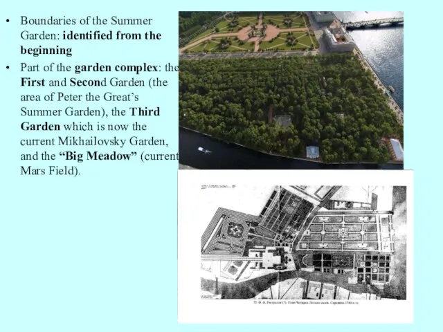 Boundaries of the Summer Garden: identified from the beginning Part of
