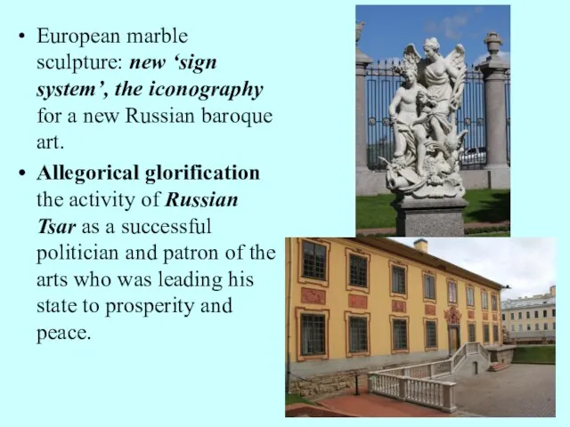 European marble sculpture: new ‘sign system’, the iconography for a new