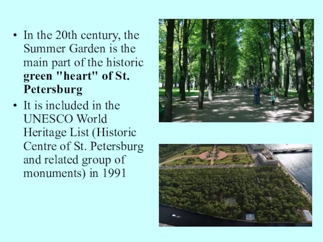 In the 20th century, the Summer Garden is the main part