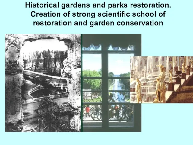 Historical gardens and parks restoration. Creation of strong scientific school of restoration and garden conservation