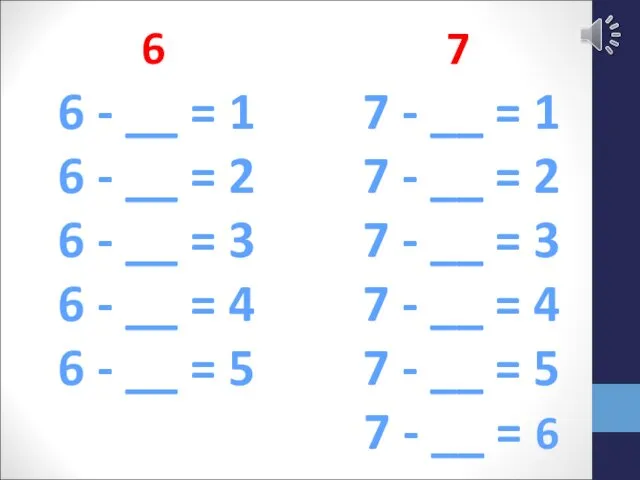 7 7 - __ = 1 7 - __ = 2